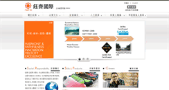 Desktop Screenshot of fulgentsun.com